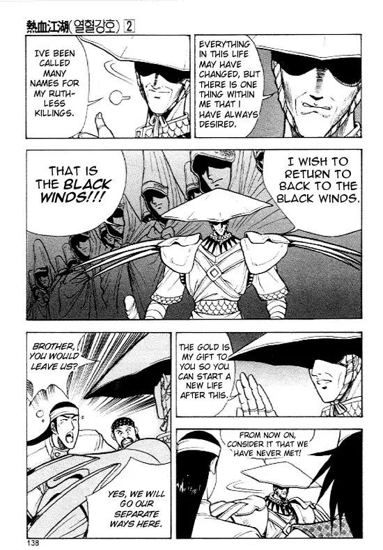 Ruler of the Land Chapter 12 page 6 - Chapter 12 : 12
