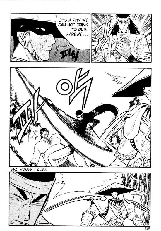 Ruler of the Land Chapter 12 page 7 - Chapter 12 : 12