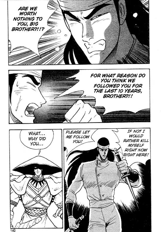 Ruler of the Land Chapter 12 page 8 - Chapter 12 : 12