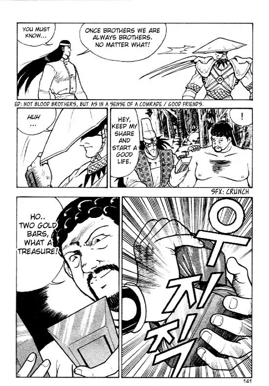 Ruler of the Land Chapter 12 page 9 - Chapter 12 : 12