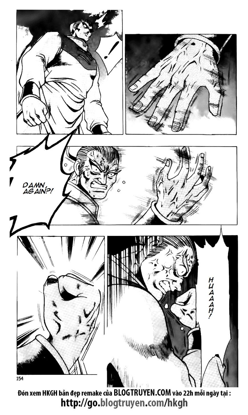 Ruler of the Land Chapter 120 page 14 - Chapter 120