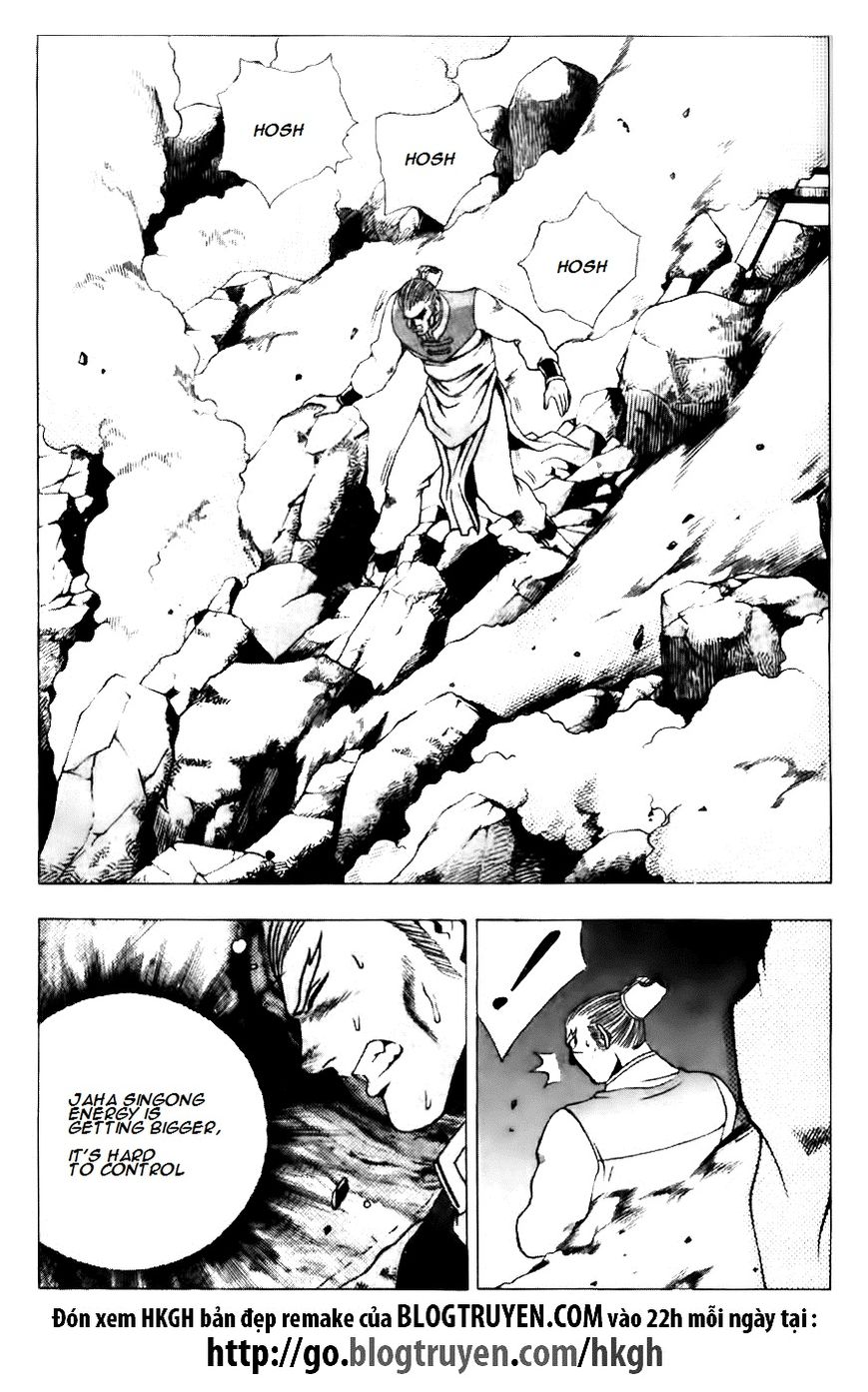 Ruler of the Land Chapter 120 page 16 - Chapter 120
