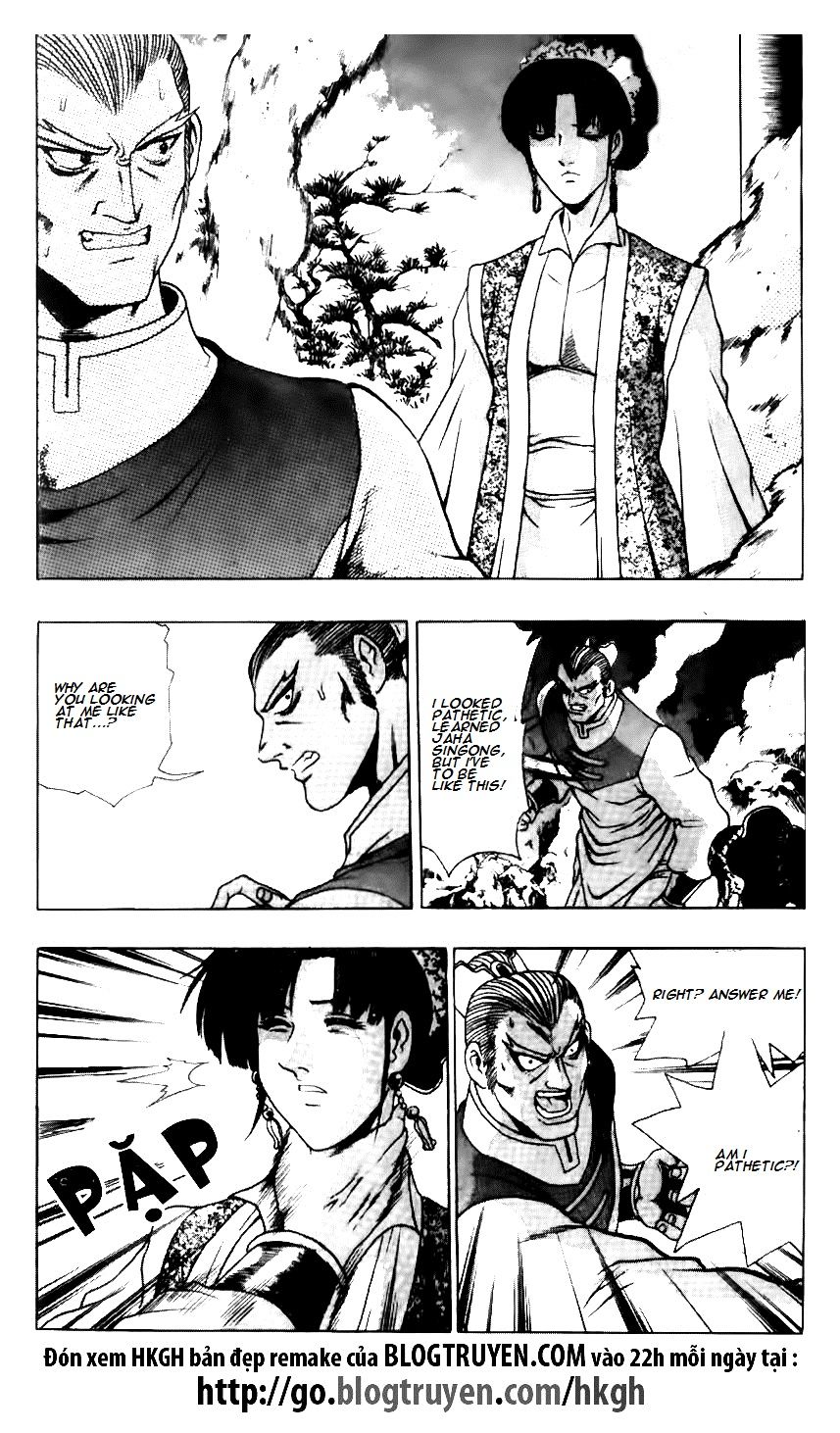 Ruler of the Land Chapter 120 page 17 - Chapter 120