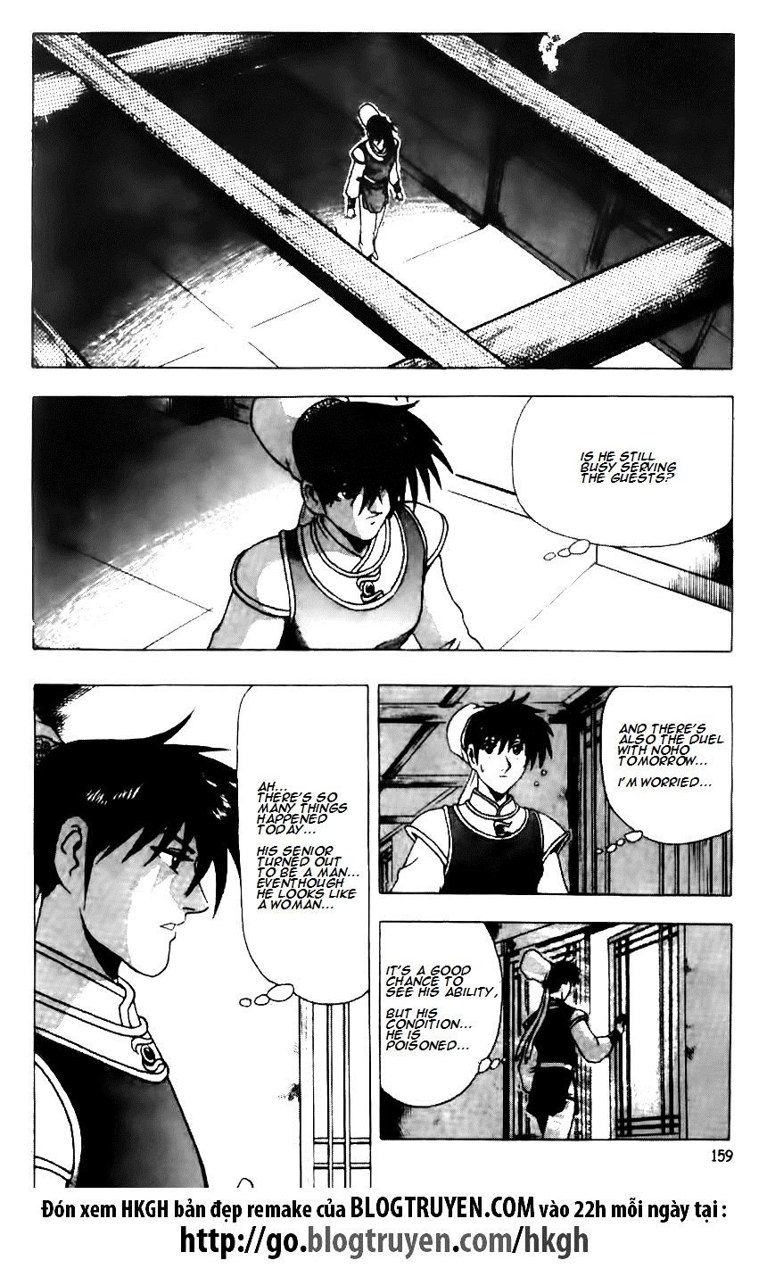 Ruler of the Land Chapter 120 page 19 - Chapter 120
