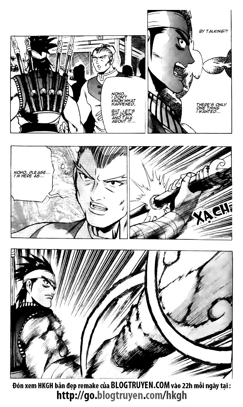 Ruler of the Land Chapter 120 page 2 - Chapter 120