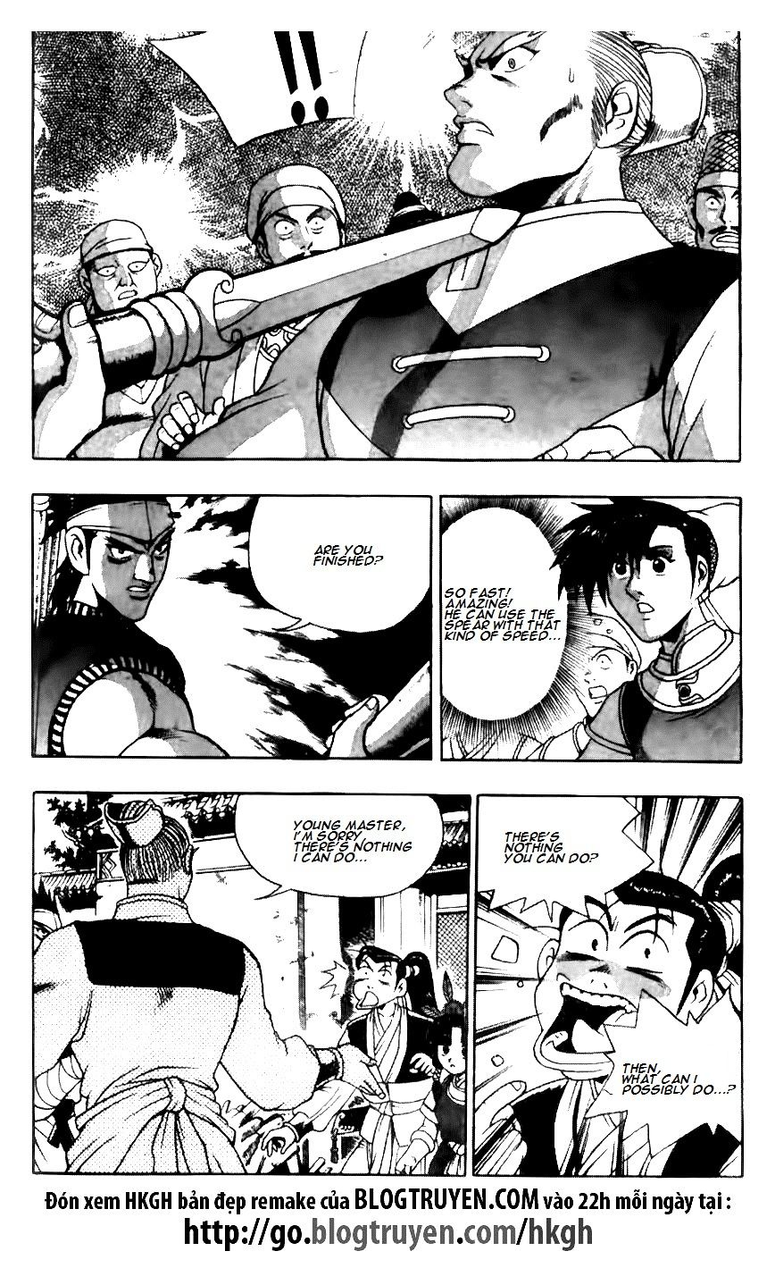 Ruler of the Land Chapter 120 page 3 - Chapter 120