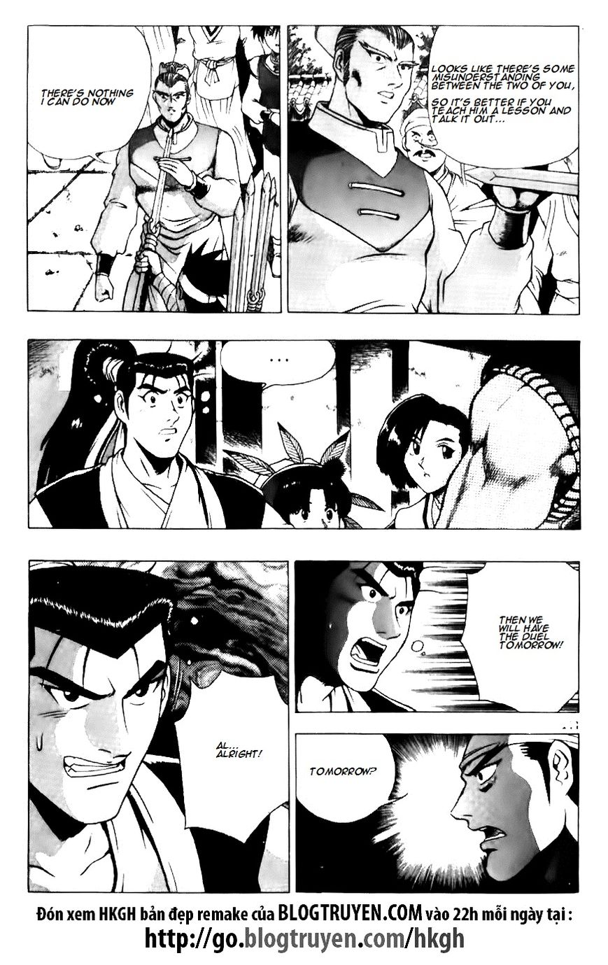 Ruler of the Land Chapter 120 page 4 - Chapter 120