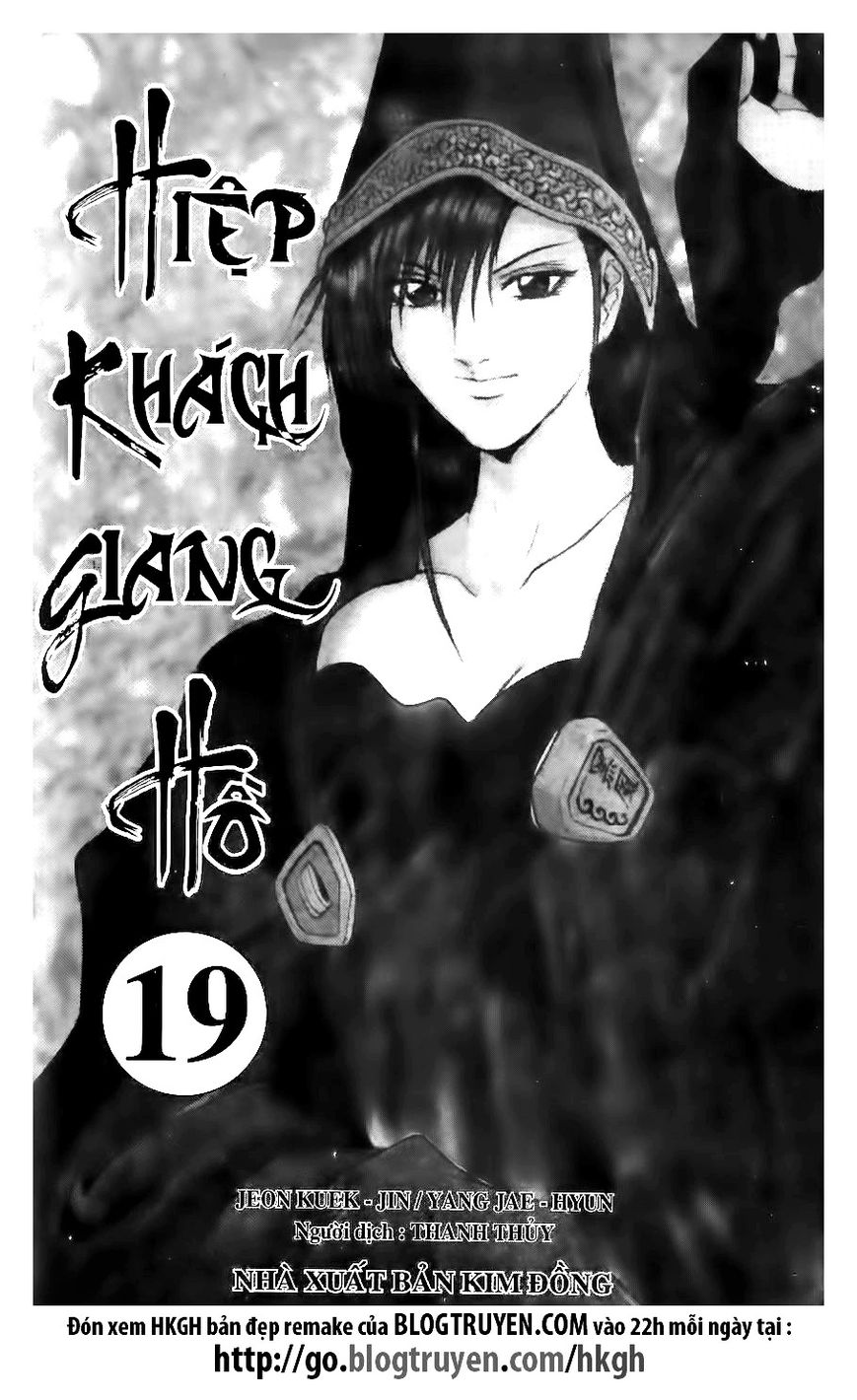 Ruler of the Land Chapter 121 page 1 - Chapter 121