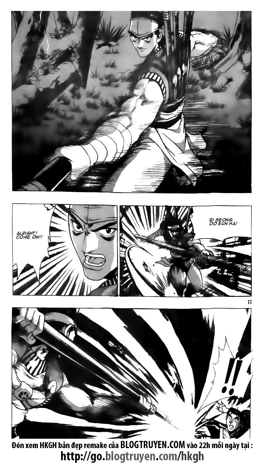 Ruler of the Land Chapter 121 page 11 - Chapter 121