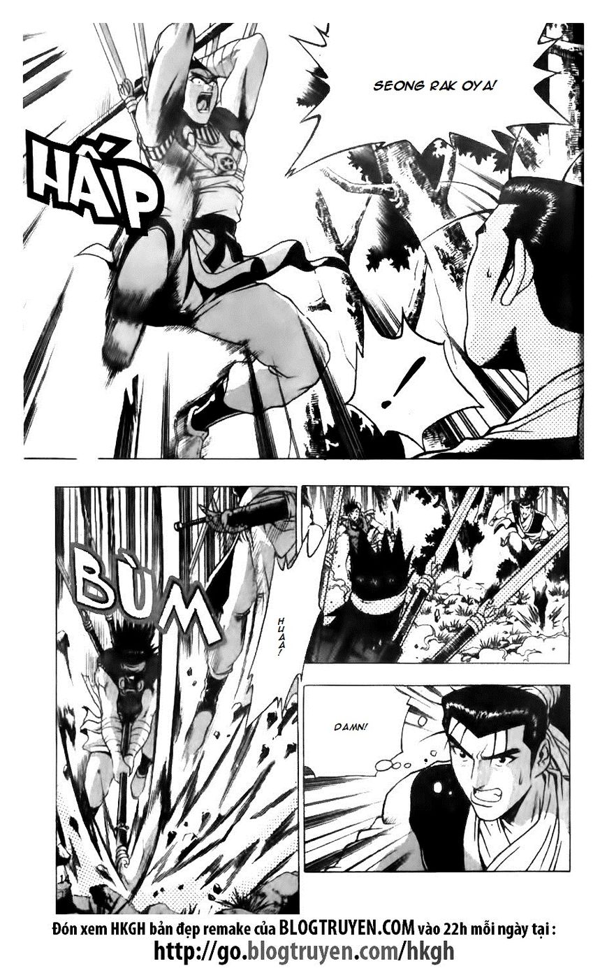 Ruler of the Land Chapter 121 page 14 - Chapter 121