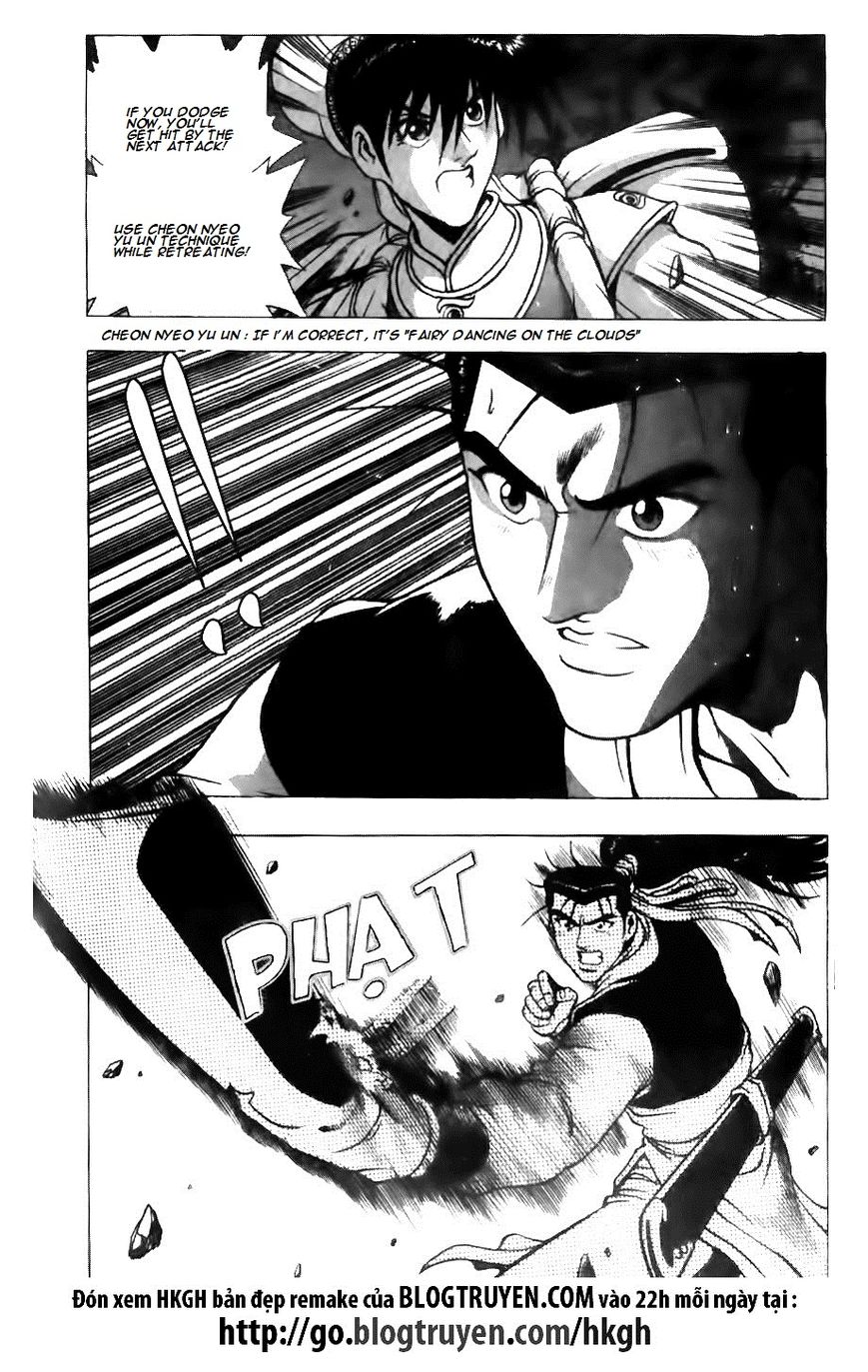 Ruler of the Land Chapter 121 page 23 - Chapter 121