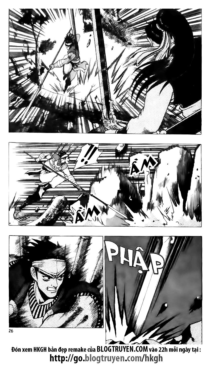 Ruler of the Land Chapter 122 page 1 - Chapter 122