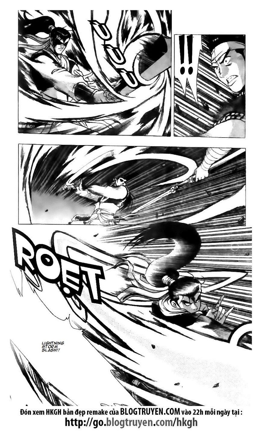 Ruler of the Land Chapter 122 page 12 - Chapter 122