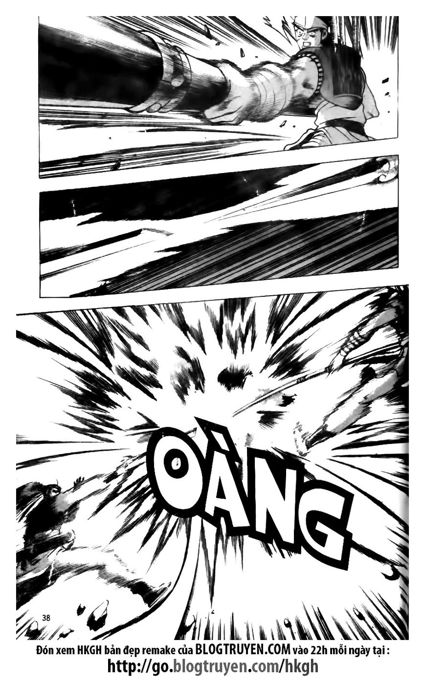 Ruler of the Land Chapter 122 page 13 - Chapter 122