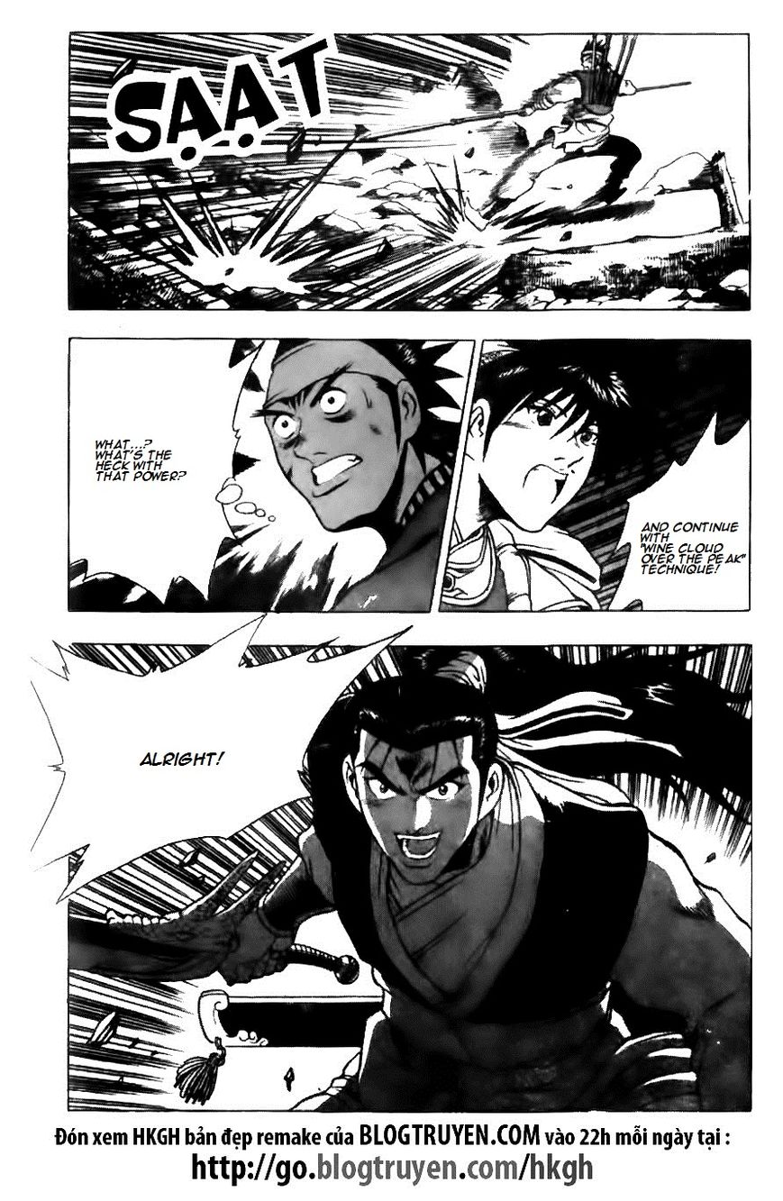 Ruler of the Land Chapter 122 page 14 - Chapter 122