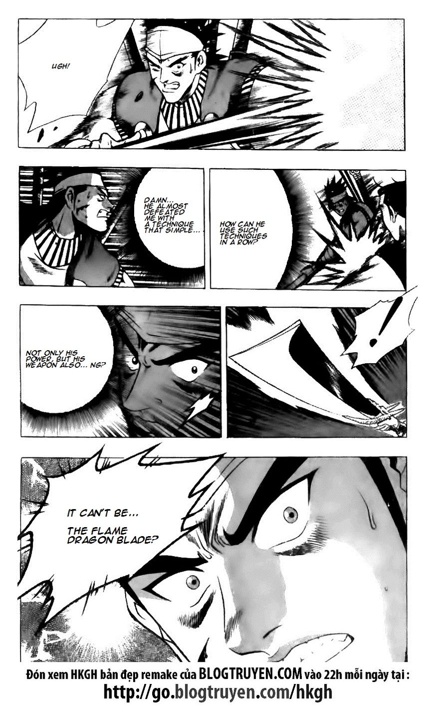 Ruler of the Land Chapter 122 page 17 - Chapter 122