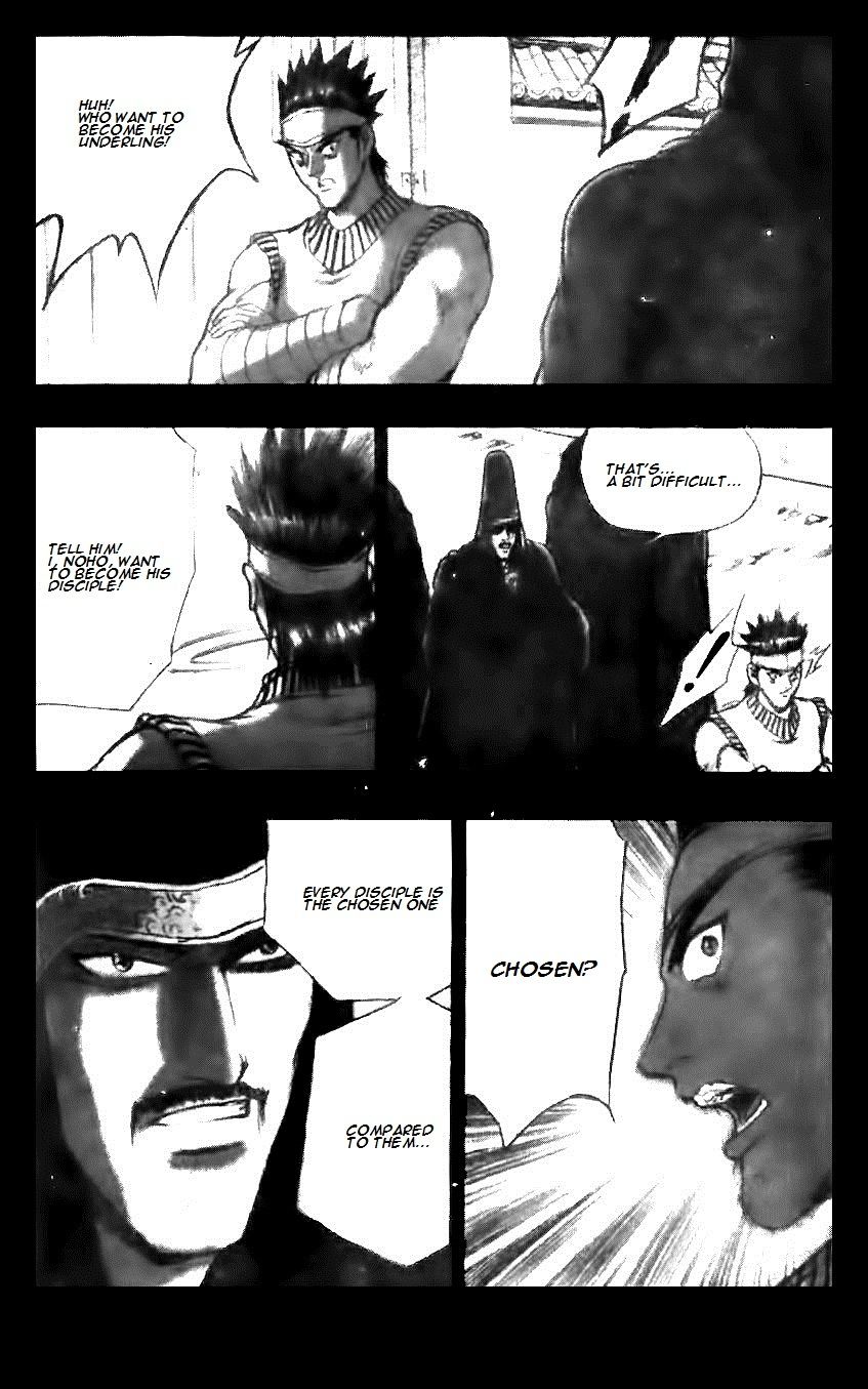 Ruler of the Land Chapter 122 page 24 - Chapter 122