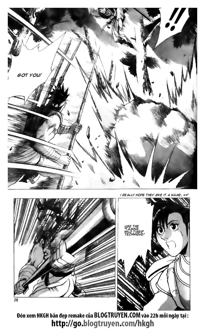 Ruler of the Land Chapter 122 page 3 - Chapter 122