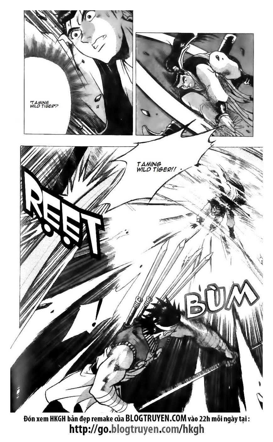 Ruler of the Land Chapter 122 page 4 - Chapter 122