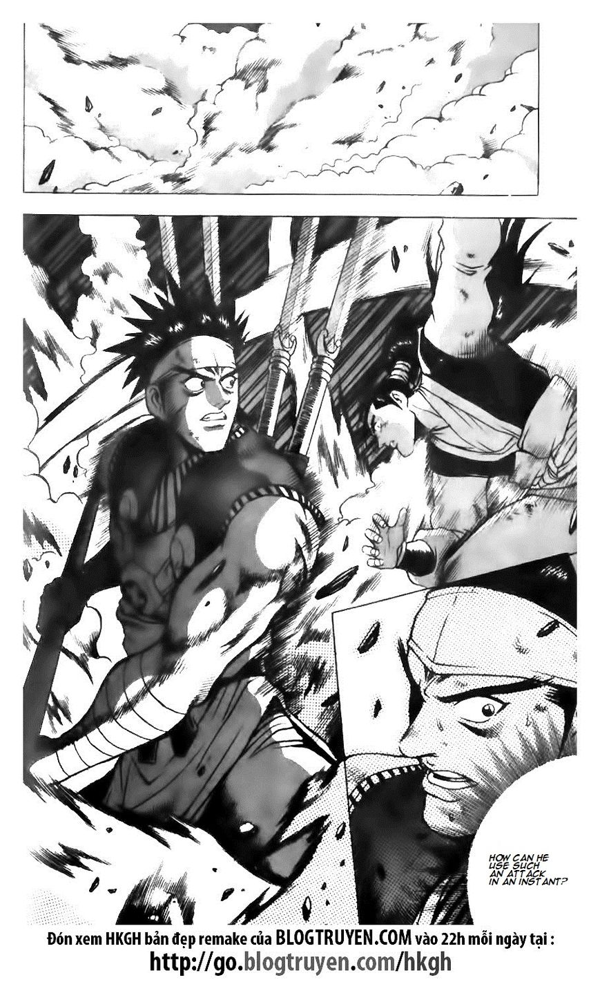 Ruler of the Land Chapter 122 page 6 - Chapter 122