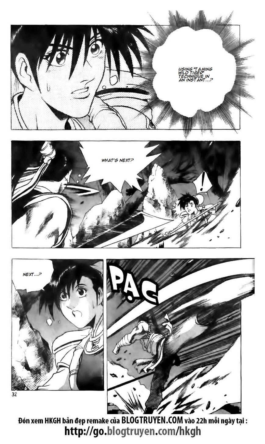 Ruler of the Land Chapter 122 page 7 - Chapter 122