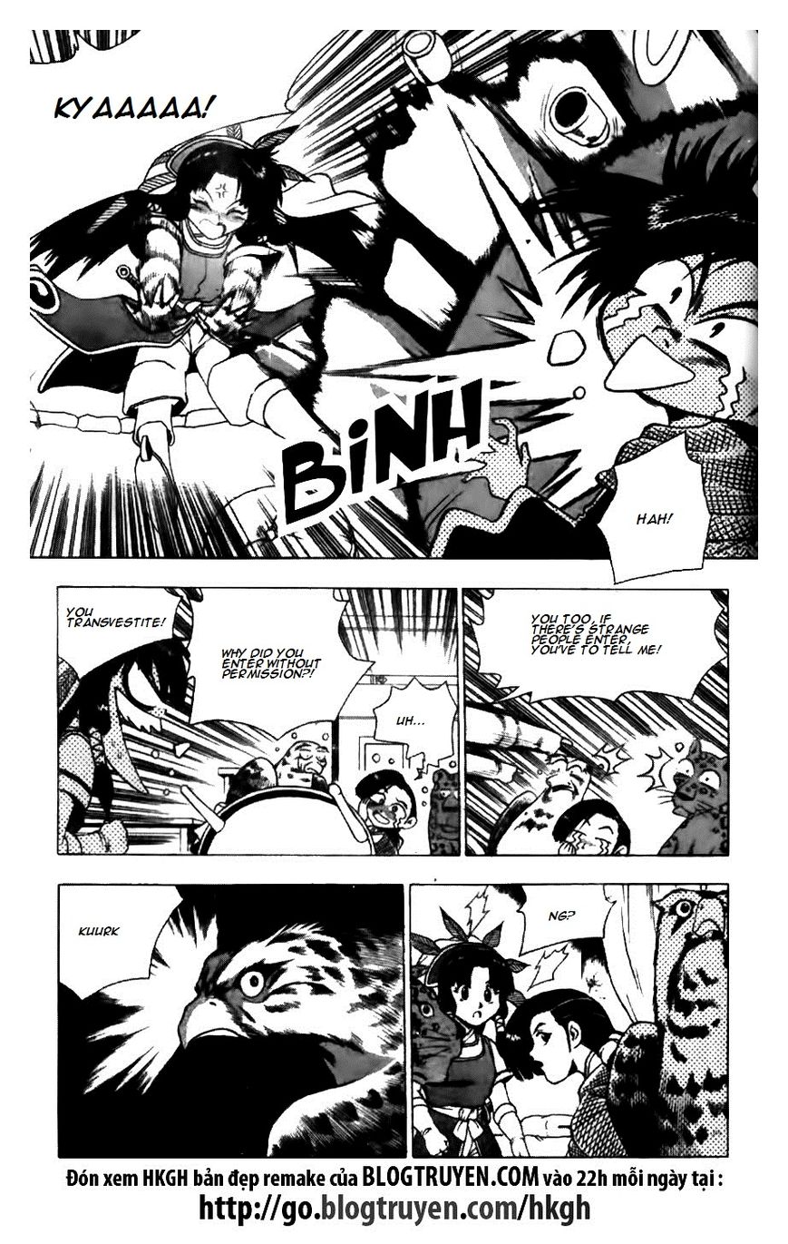 Ruler of the Land Chapter 123 page 14 - Chapter 123