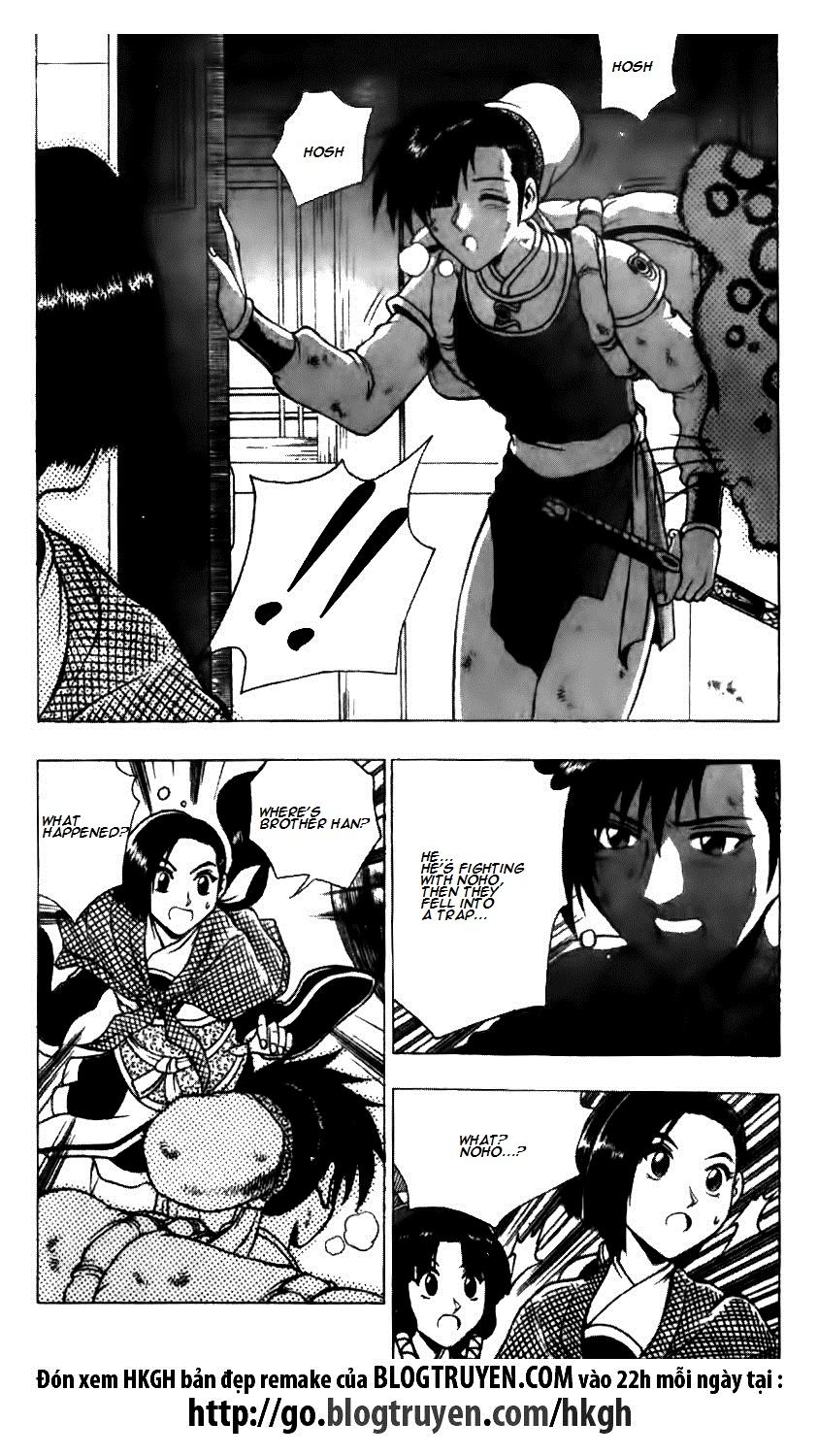 Ruler of the Land Chapter 123 page 15 - Chapter 123