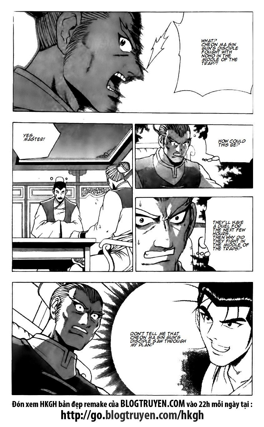 Ruler of the Land Chapter 123 page 16 - Chapter 123