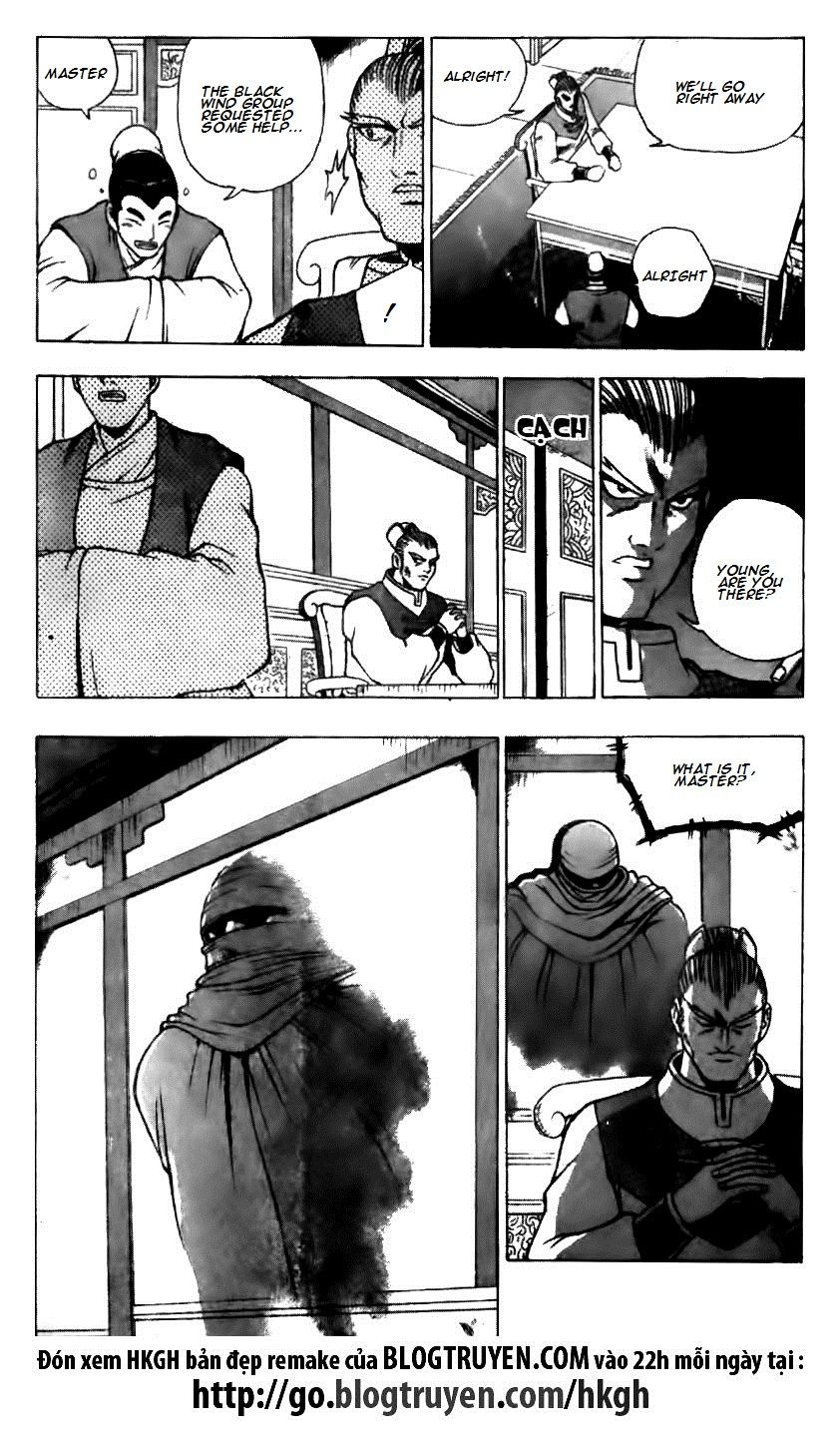 Ruler of the Land Chapter 123 page 17 - Chapter 123