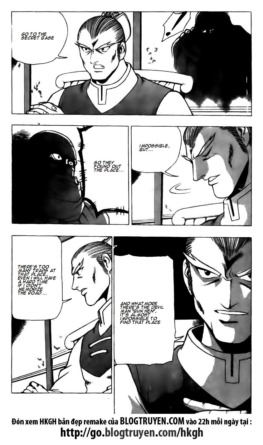 Ruler of the Land Chapter 123 page 18 - Chapter 123