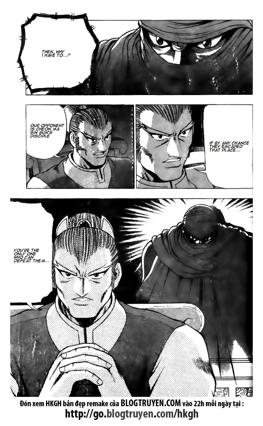 Ruler of the Land Chapter 123 page 19 - Chapter 123