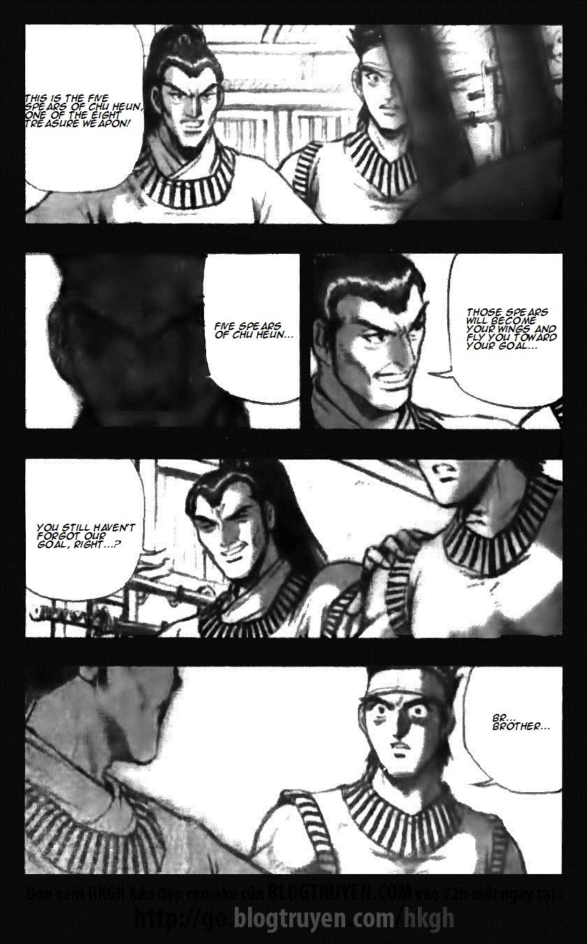 Ruler of the Land Chapter 123 page 21 - Chapter 123