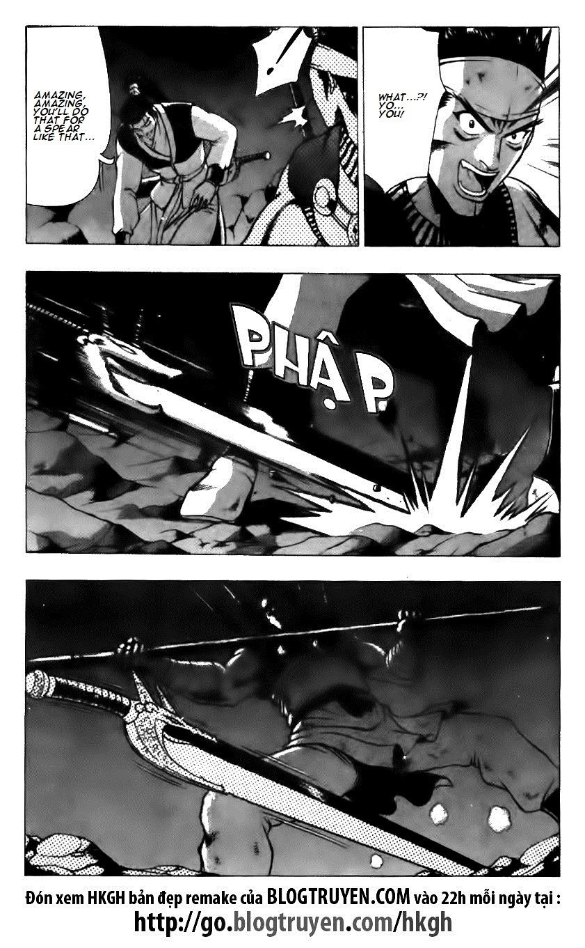 Ruler of the Land Chapter 123 page 25 - Chapter 123
