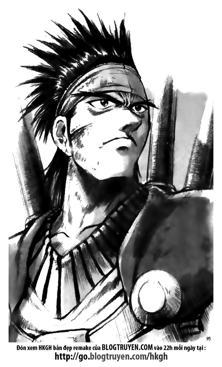 Ruler of the Land Chapter 124 page 1 - Chapter 124