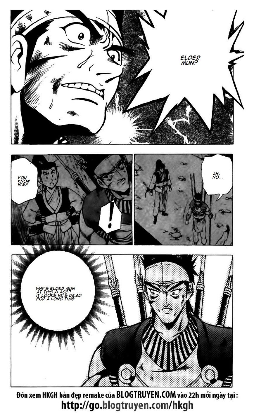 Ruler of the Land Chapter 124 page 15 - Chapter 124