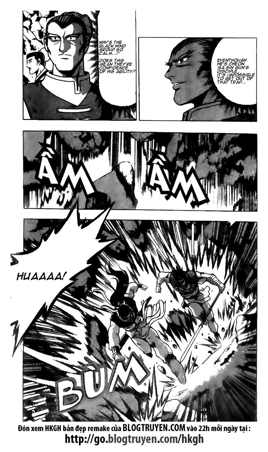 Ruler of the Land Chapter 124 page 7 - Chapter 124
