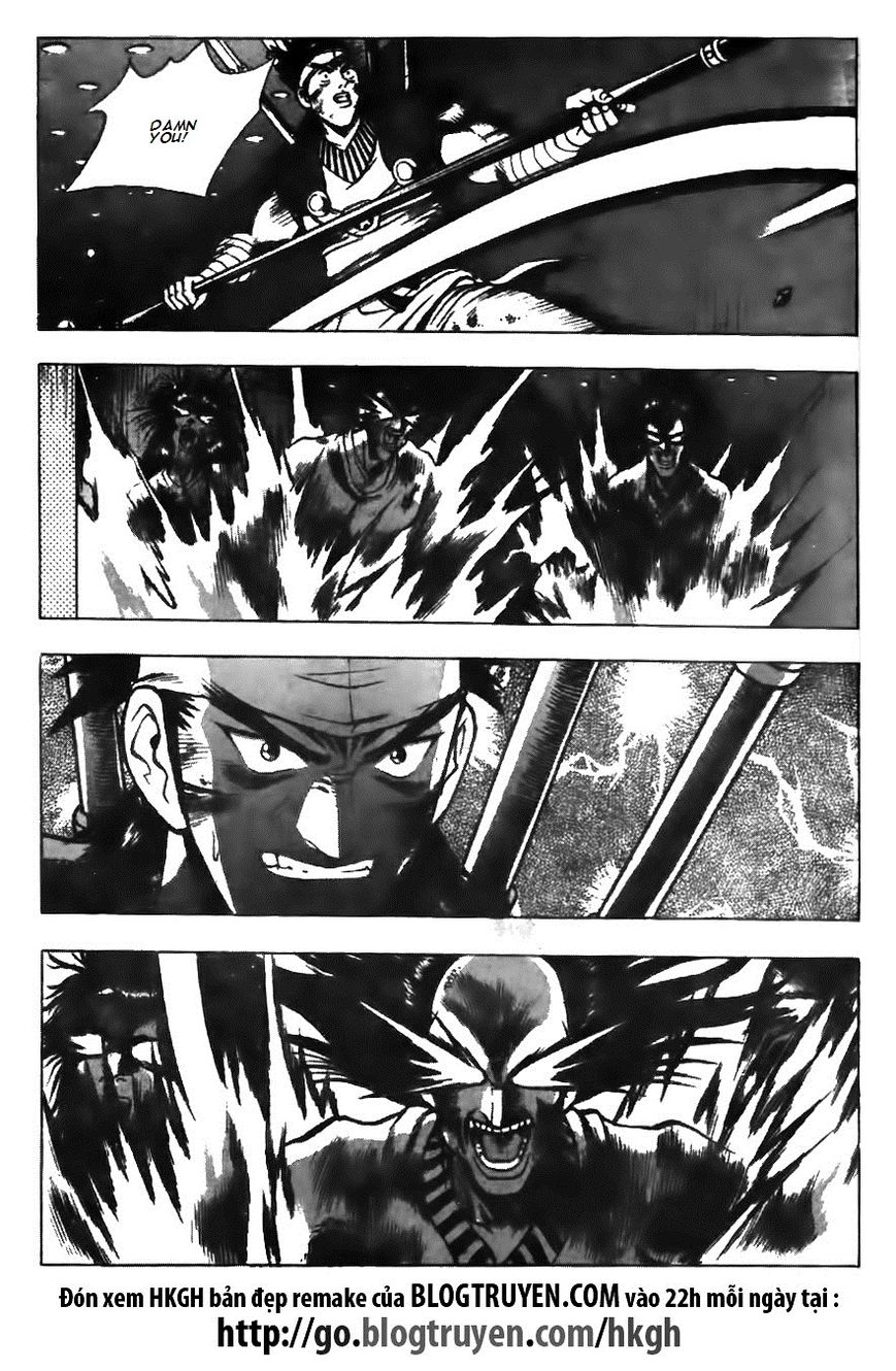 Ruler of the Land Chapter 125 page 16 - Chapter 125