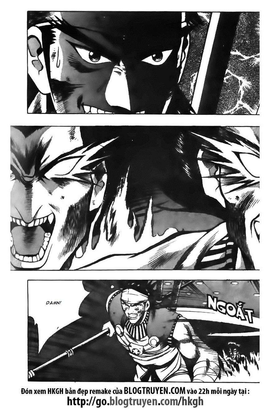 Ruler of the Land Chapter 125 page 17 - Chapter 125