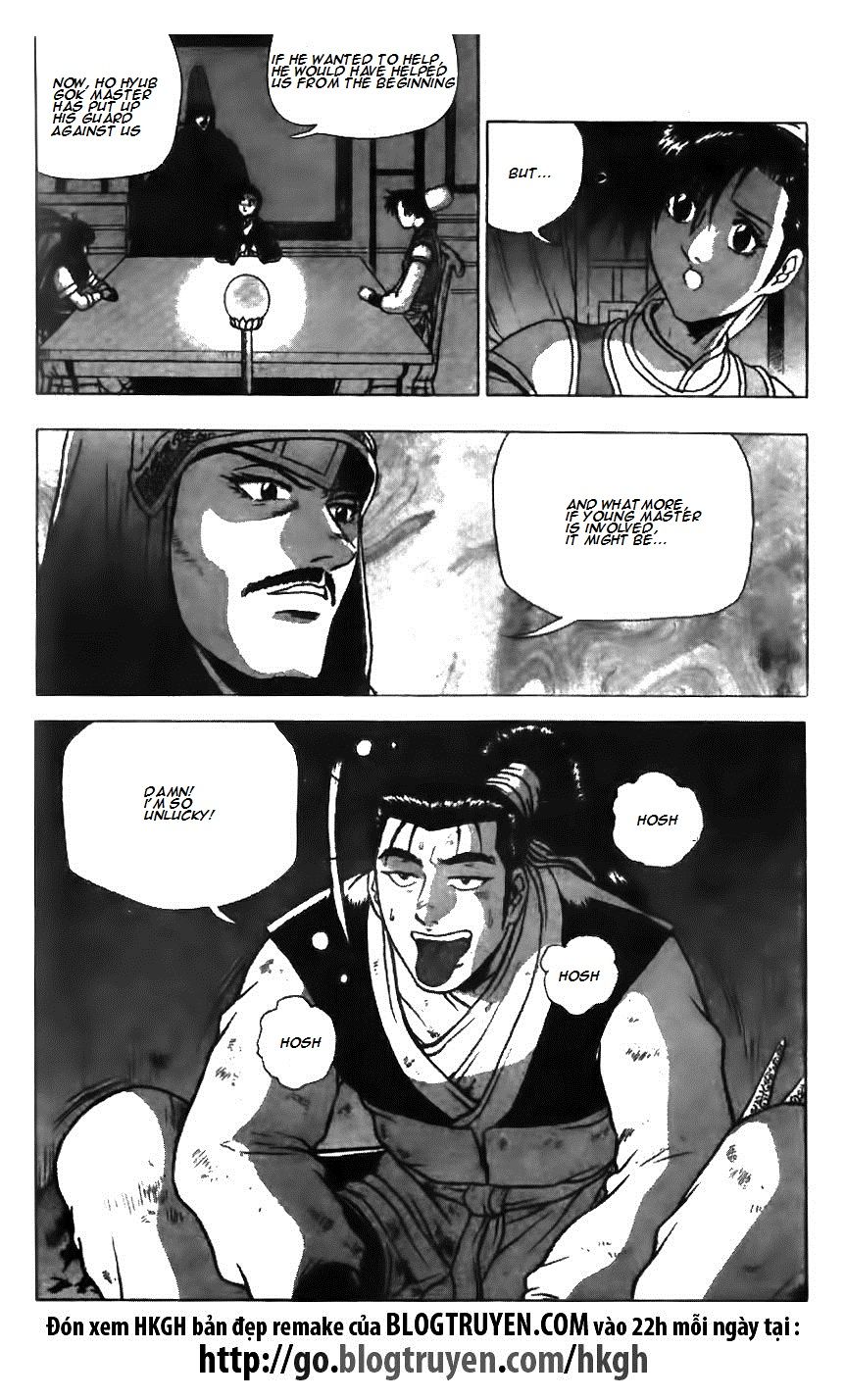 Ruler of the Land Chapter 125 page 22 - Chapter 125