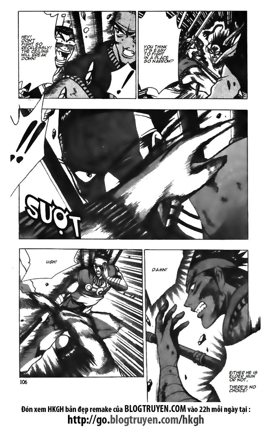 Ruler of the Land Chapter 125 page 6 - Chapter 125