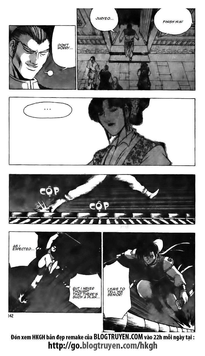 Ruler of the Land Chapter 126 page 12 - Chapter 126