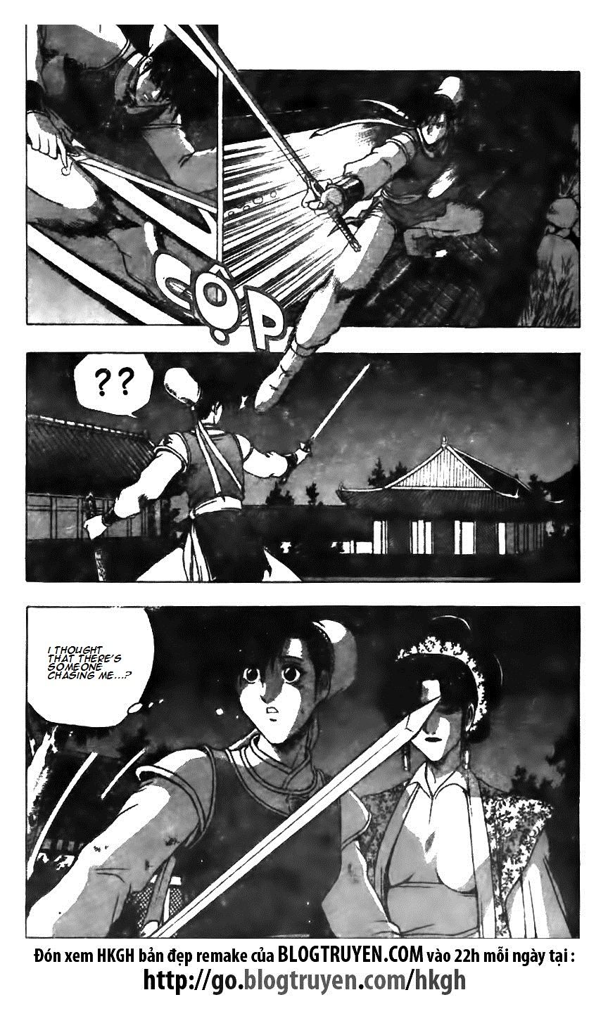 Ruler of the Land Chapter 126 page 14 - Chapter 126