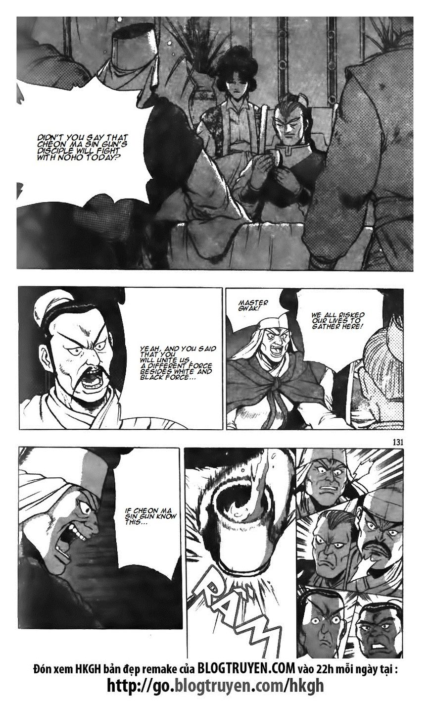 Ruler of the Land Chapter 126 page 2 - Chapter 126