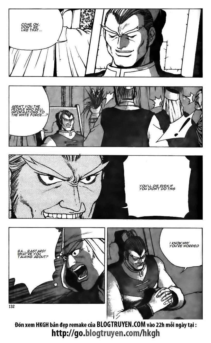 Ruler of the Land Chapter 126 page 3 - Chapter 126