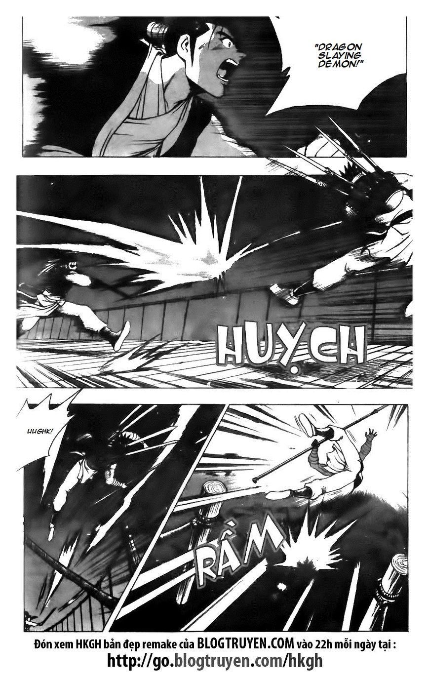 Ruler of the Land Chapter 127 page 16 - Chapter 127