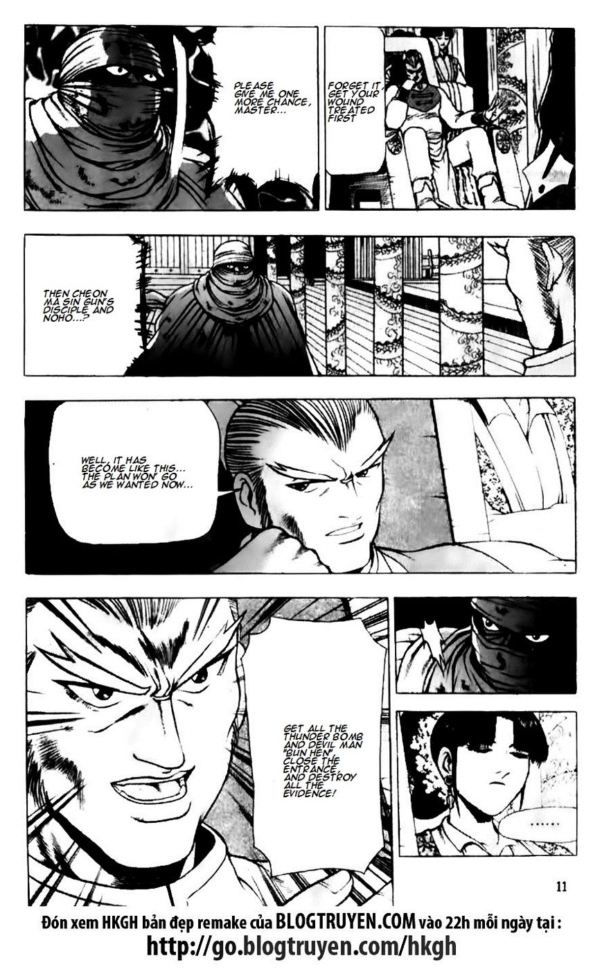 Ruler of the Land Chapter 128 page 12 - Chapter 128