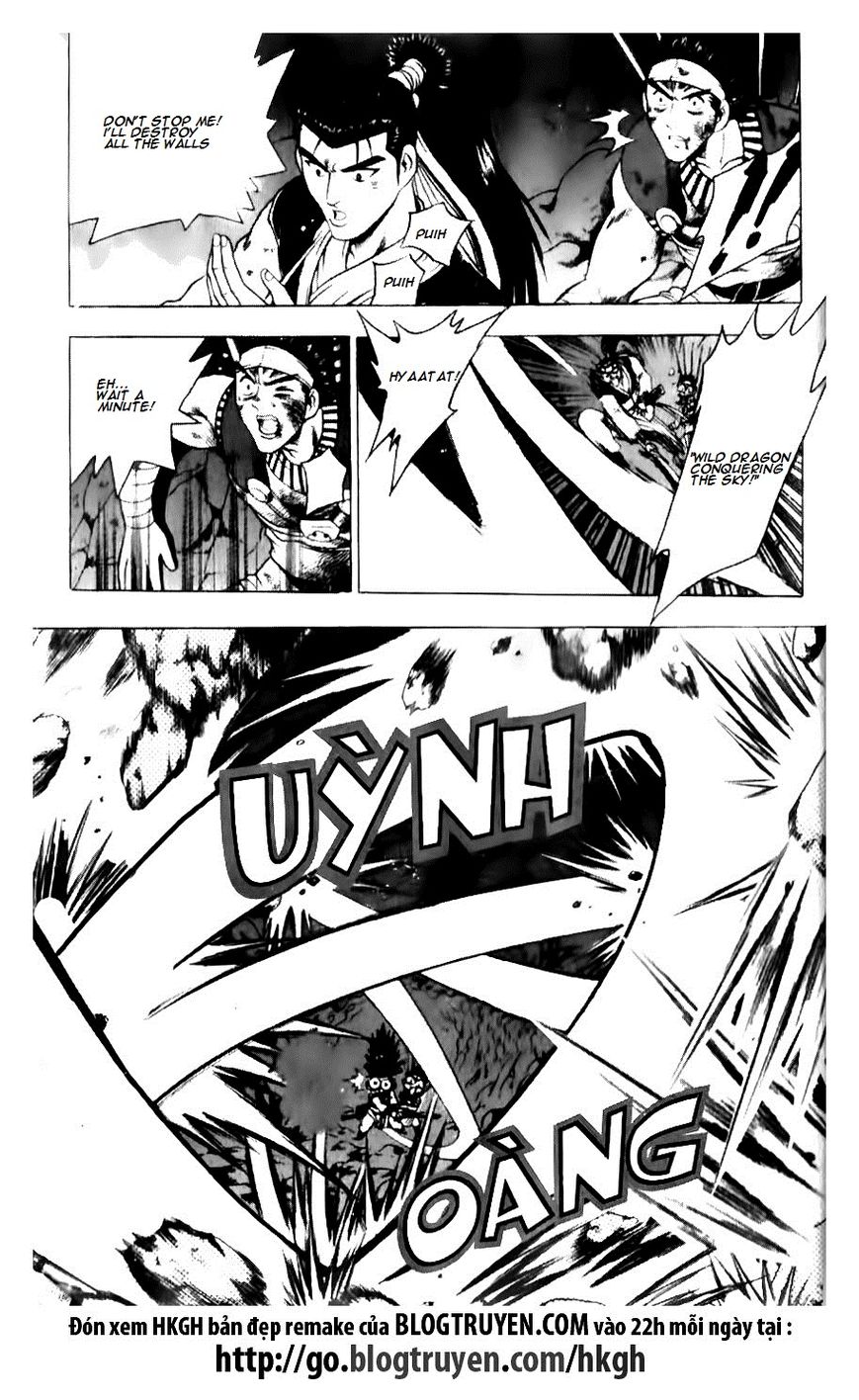Ruler of the Land Chapter 128 page 17 - Chapter 128