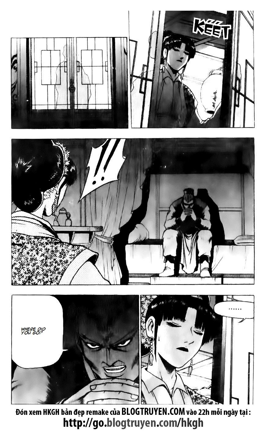 Ruler of the Land Chapter 128 page 21 - Chapter 128