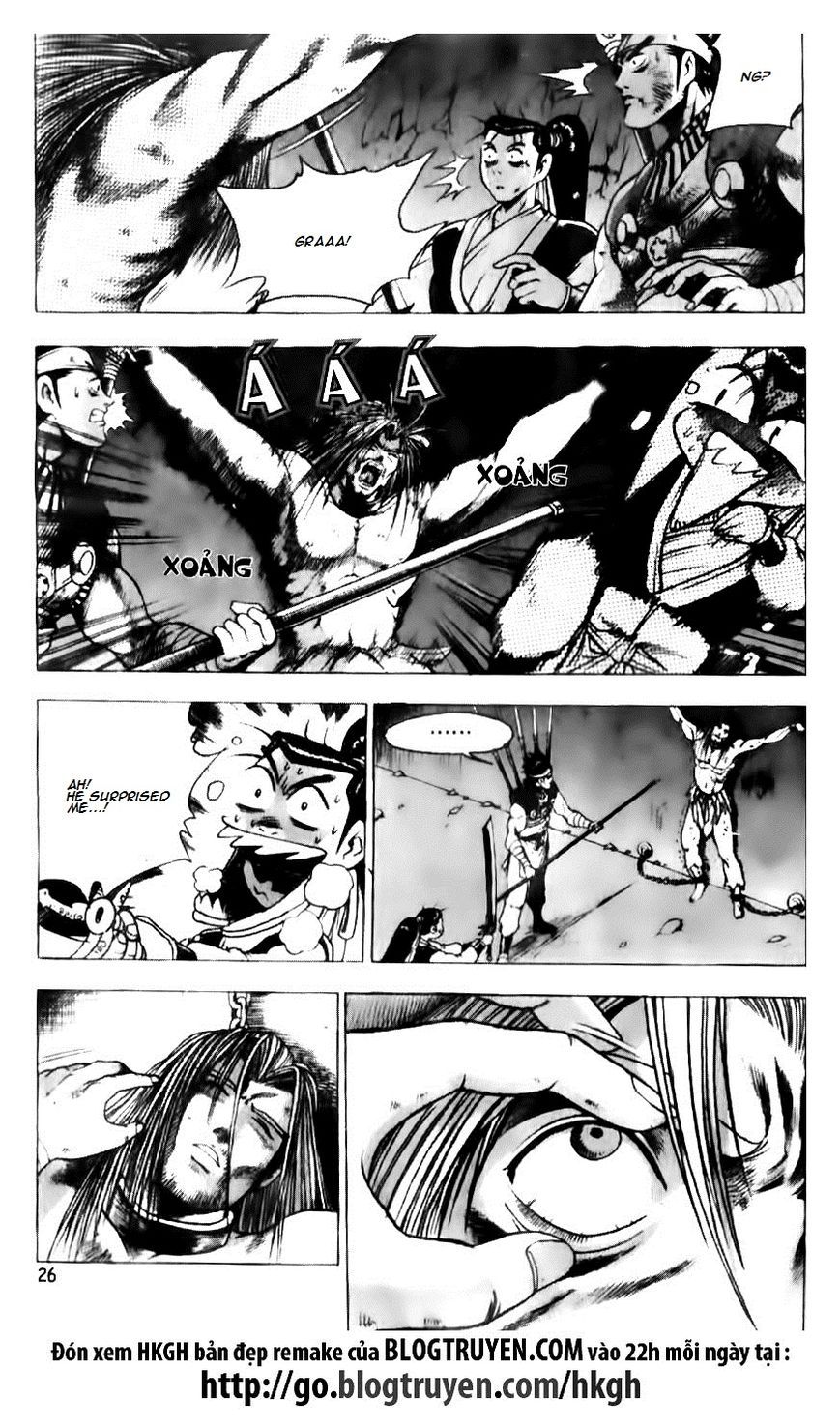 Ruler of the Land Chapter 128 page 27 - Chapter 128