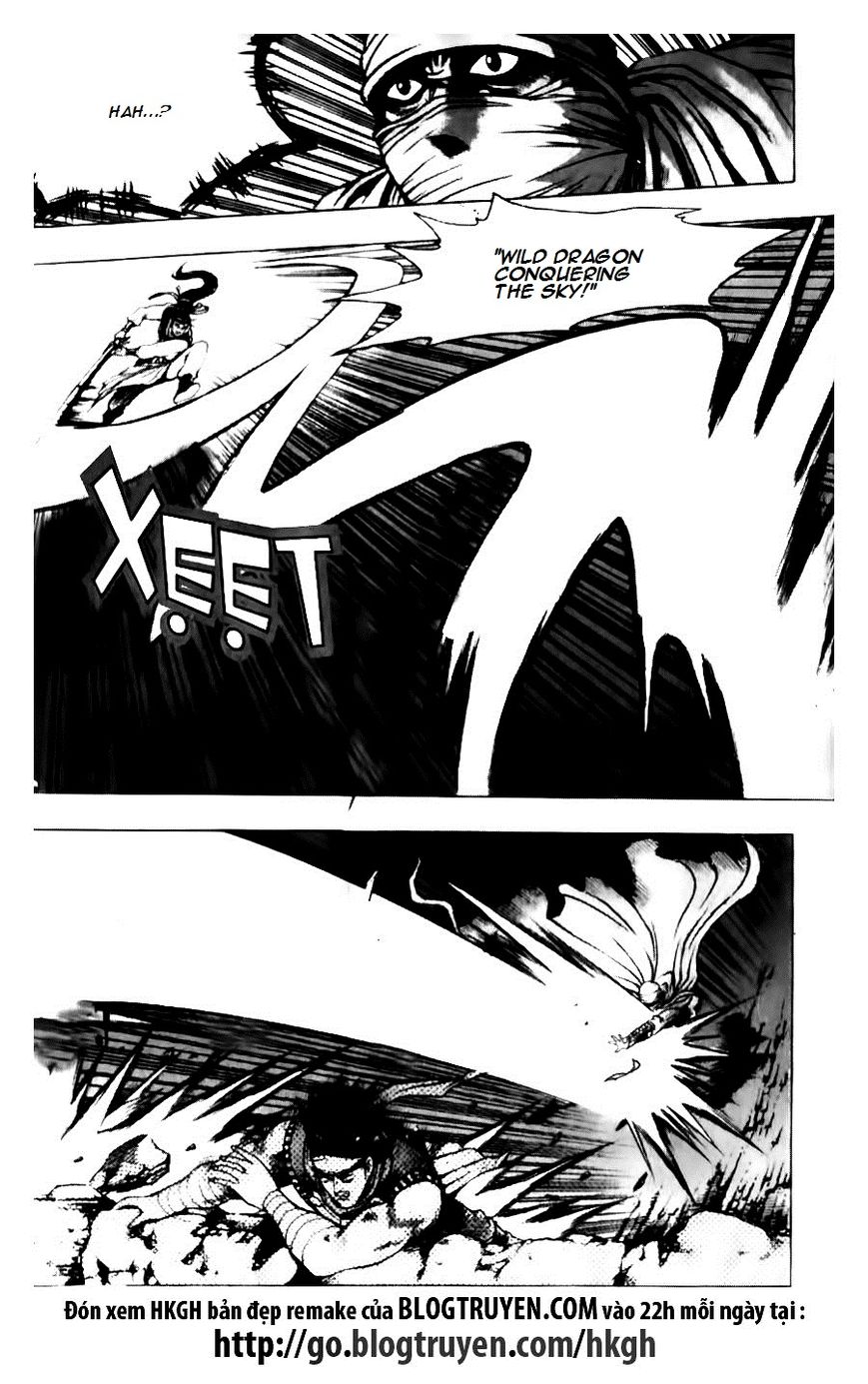 Ruler of the Land Chapter 128 page 5 - Chapter 128